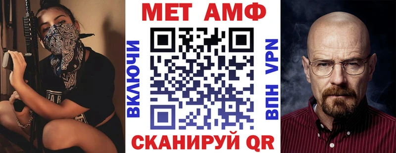 АМФ Розовый  Купить где  Байкальск 