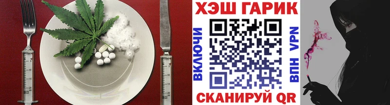 Купить где  Байкальск  Canna-Cookies конопля 
