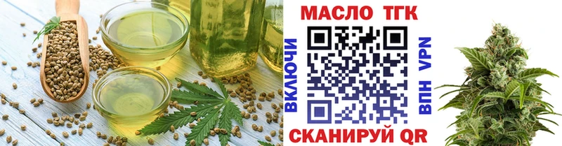 Canna-Cookies конопля Байкальск