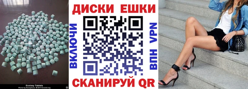 Купить закладки  Байкальск  Ecstasy круглые 
