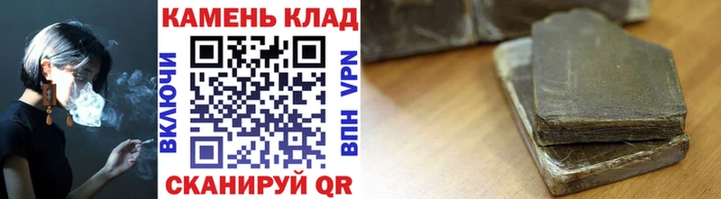 Гашиш убойный  Купить где  Байкальск 