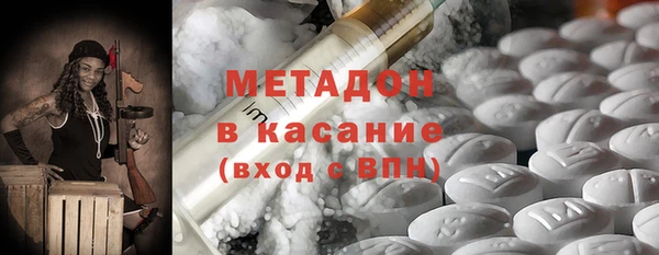 тгк Шадринск