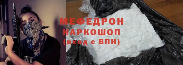 гидра Заволжск