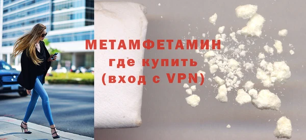 apvp Шали