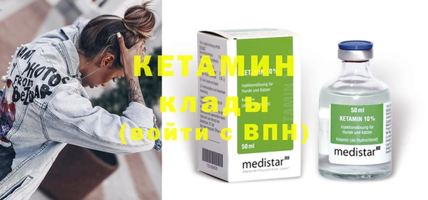 мефедрон мука Шарыпово