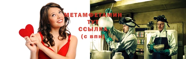 мефедрон мука Шарыпово