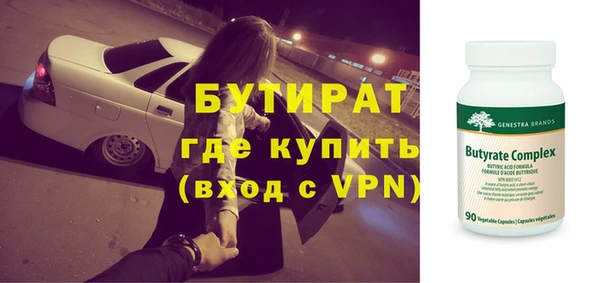 тгк Шадринск