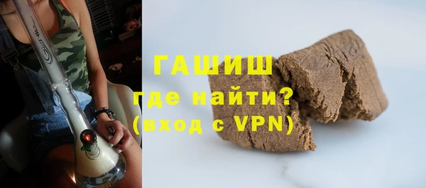 тгк Шадринск