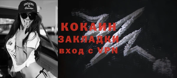 MDMA Premium VHQ Дмитриев