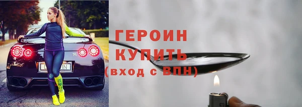 apvp Шали