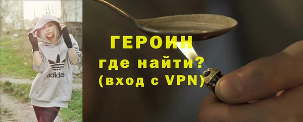 тгк Шадринск