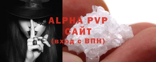 гидра Заволжск