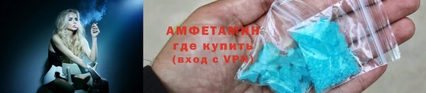 мефедрон мука Шарыпово