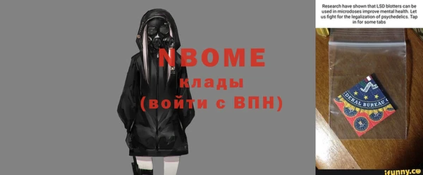 гашиш Елизово
