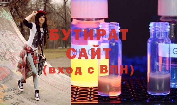 таблы Заводоуковск