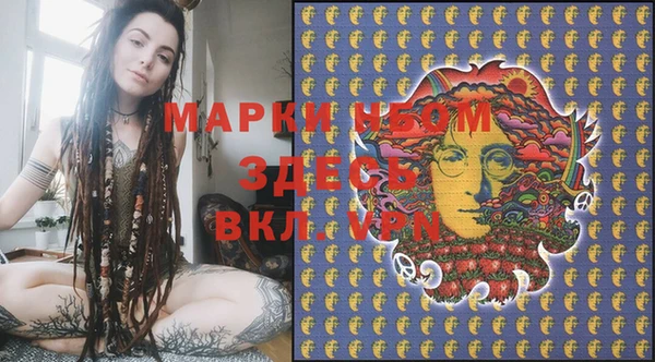 apvp Шали