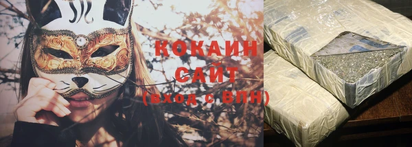 гидра Заволжск