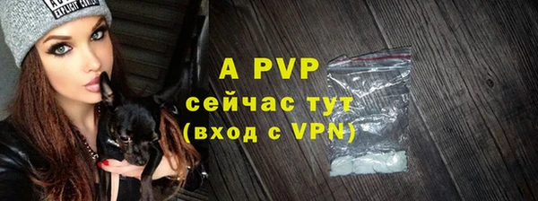 ALPHA-PVP Ельня