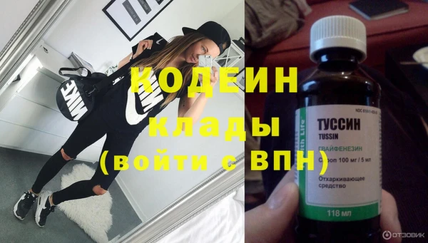 мефедрон мука Шарыпово