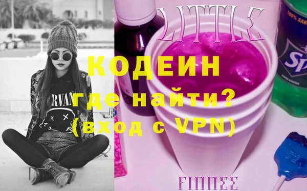 мефедрон мука Шарыпово