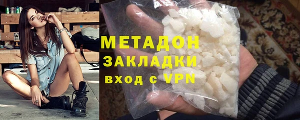apvp Шали