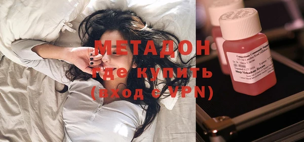 мефедрон мука Шарыпово
