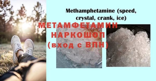 2c-b Заволжье