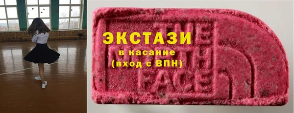 тгк Шадринск