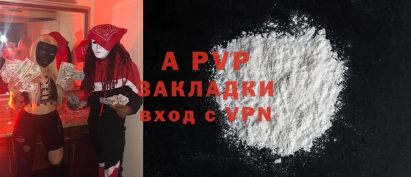 2c-b Заволжье