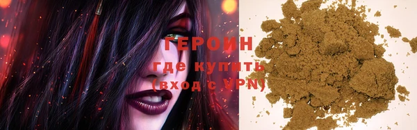 мефедрон мука Шарыпово