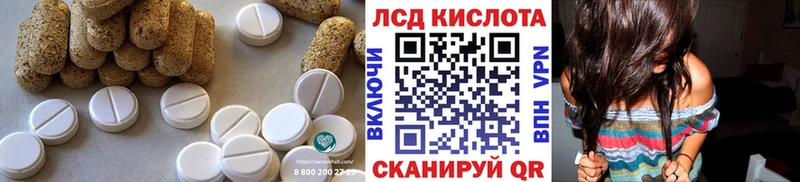 ЛСД экстази ecstasy  Купить закладки  Байкальск 