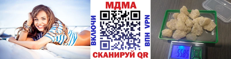 МДМА VHQ  Купить  Байкальск 