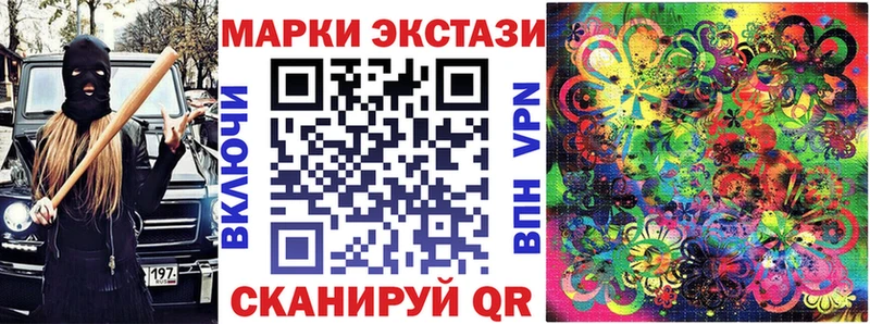 Купить  Байкальск  Марки NBOMe 1500мкг 