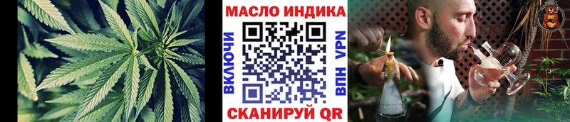 Купить  Байкальск  ТГК жижа 