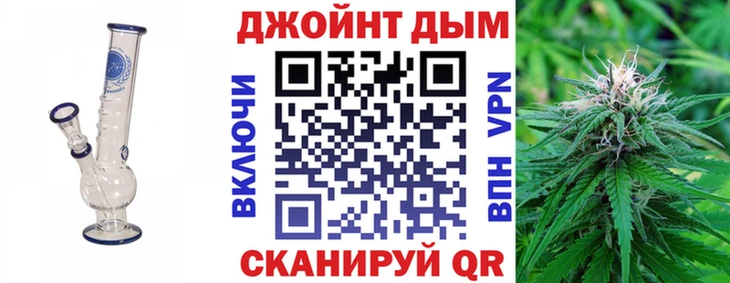 Купить закладки  Байкальск  Марихуана Ganja 